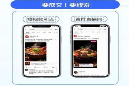 百度推广口碑营销，案例分析