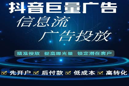 百度竞价广告策略分析及实战案例