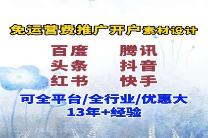 案例解析：信息流广告如何助力品牌快速崛起