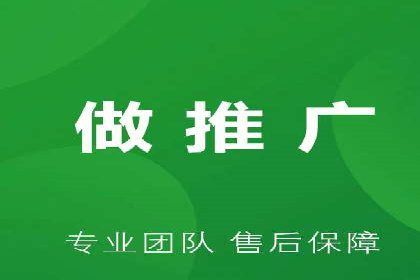 SEM竞价推广实战：关键词优化策略分享