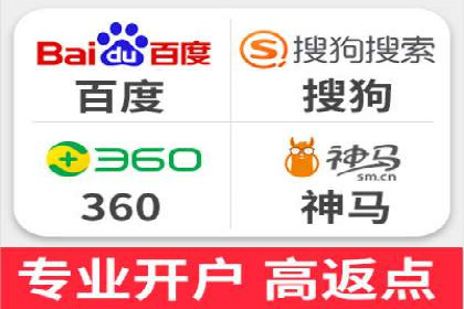 SEM推广托管服务，成功案例盘点